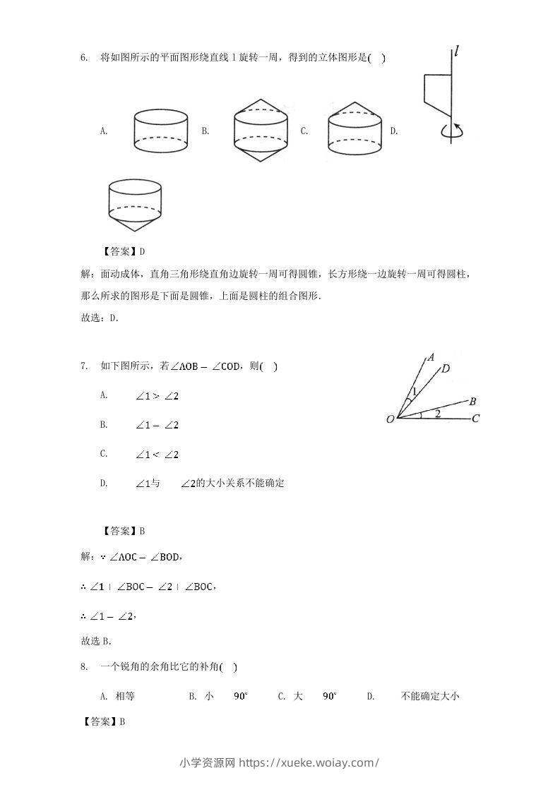 图片[3]-七年级上册数学第四章专项试卷及答案人教版(Word版)-六八学科资料网