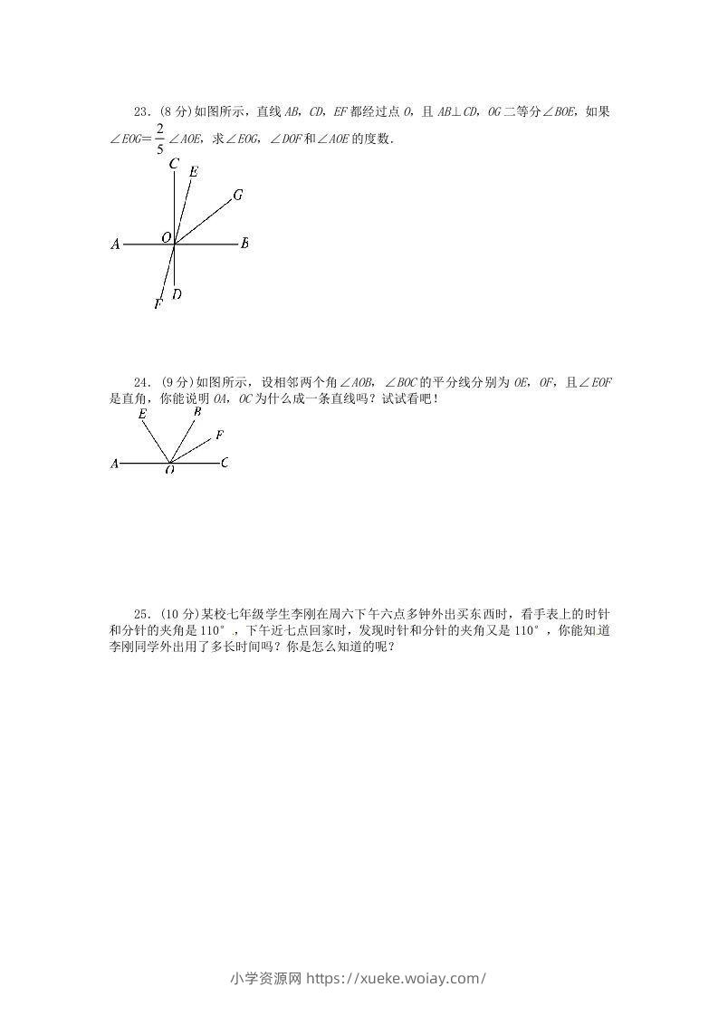 图片[3]-七年级上册数学第四章检测试卷及答案人教版D卷(Word版)-六八学科资料网