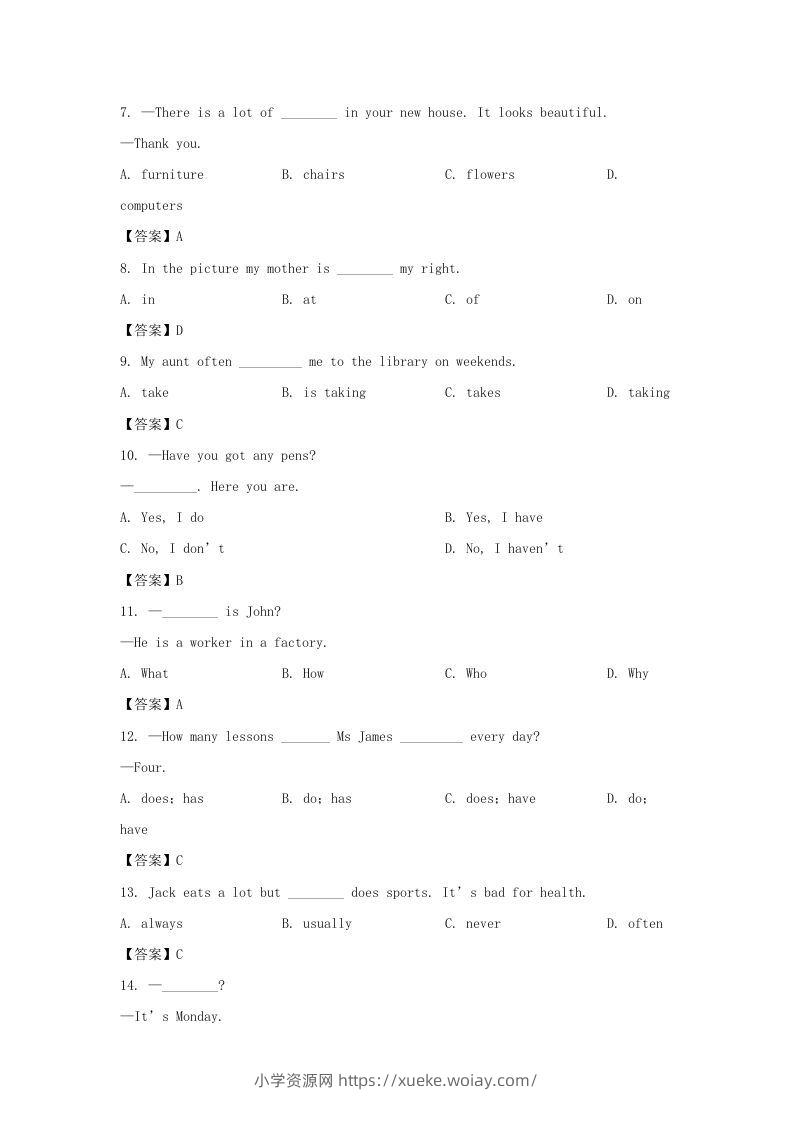 图片[2]-2022-2023学年天津市南开区七年级上册期中英语试卷及答案(Word版)-六八学科资料网