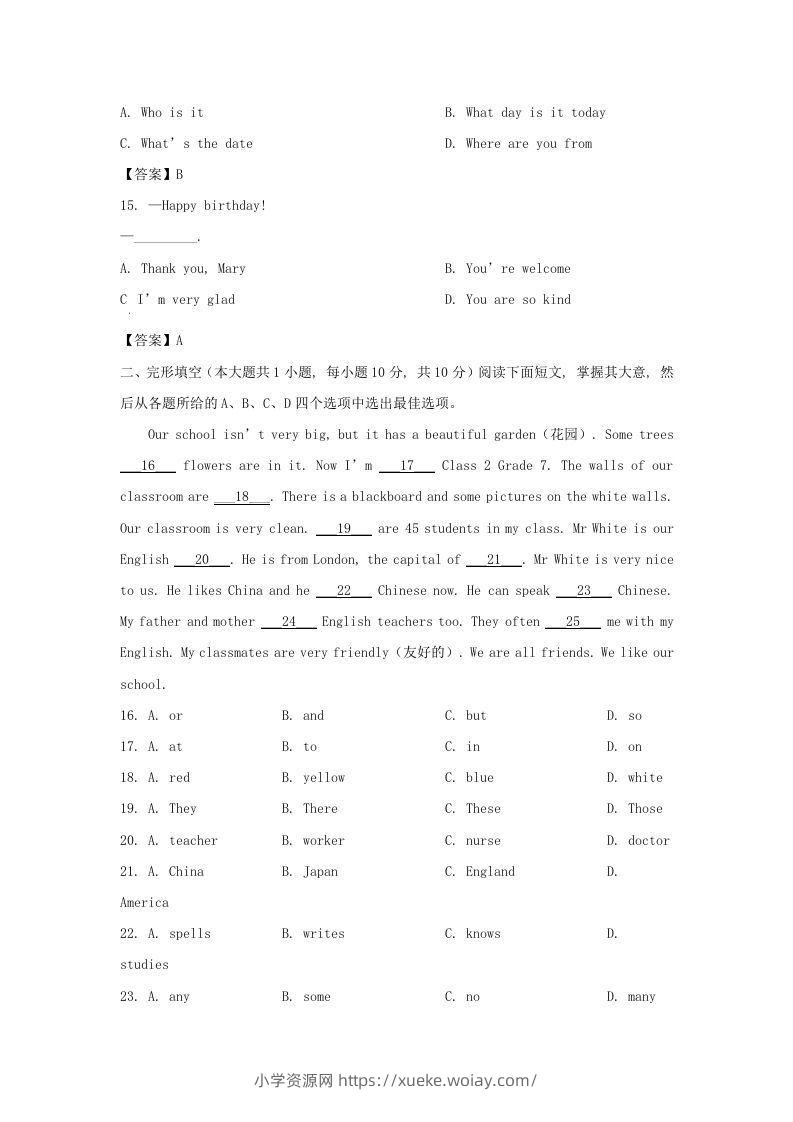 图片[3]-2022-2023学年天津市南开区七年级上册期中英语试卷及答案(Word版)-六八学科资料网