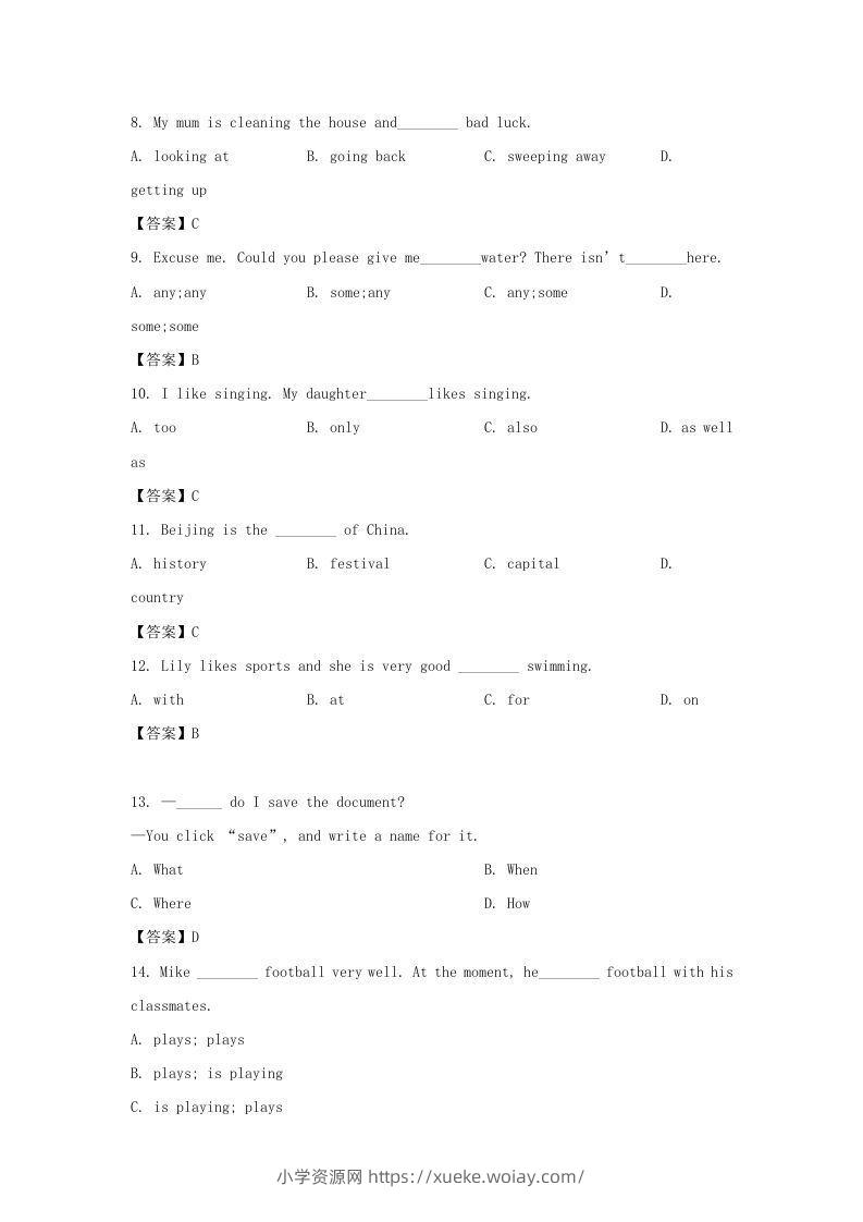 图片[2]-2022-2023学年天津市河北区七年级上册期末英语试卷及答案(Word版)-六八学科资料网