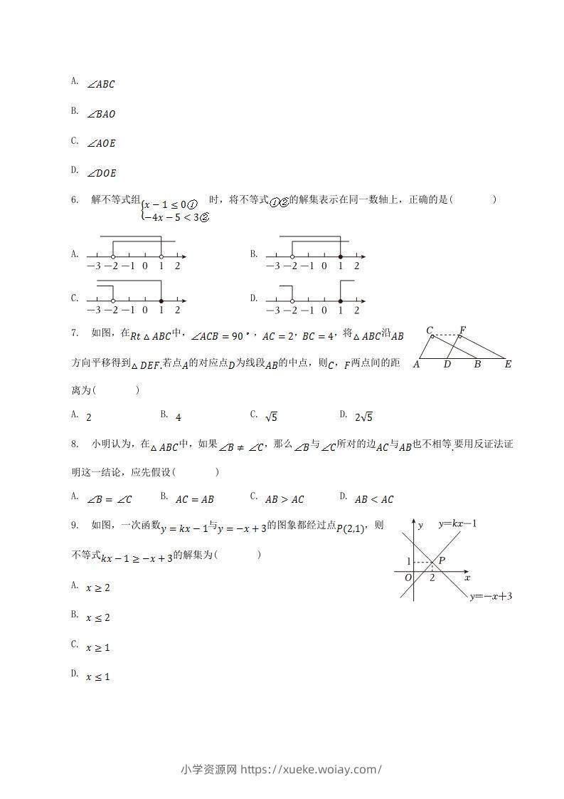 图片[2]-2022-2023学年山西省太原市八年级下学期期中数学试题及答案(Word版)-六八学科资料网