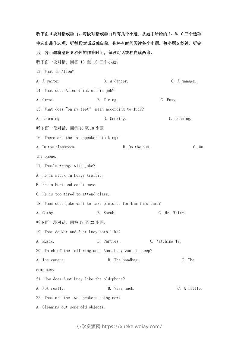 图片[3]-2024年湖北武汉中考英语试题及答案(Word版)-六八学科资料网