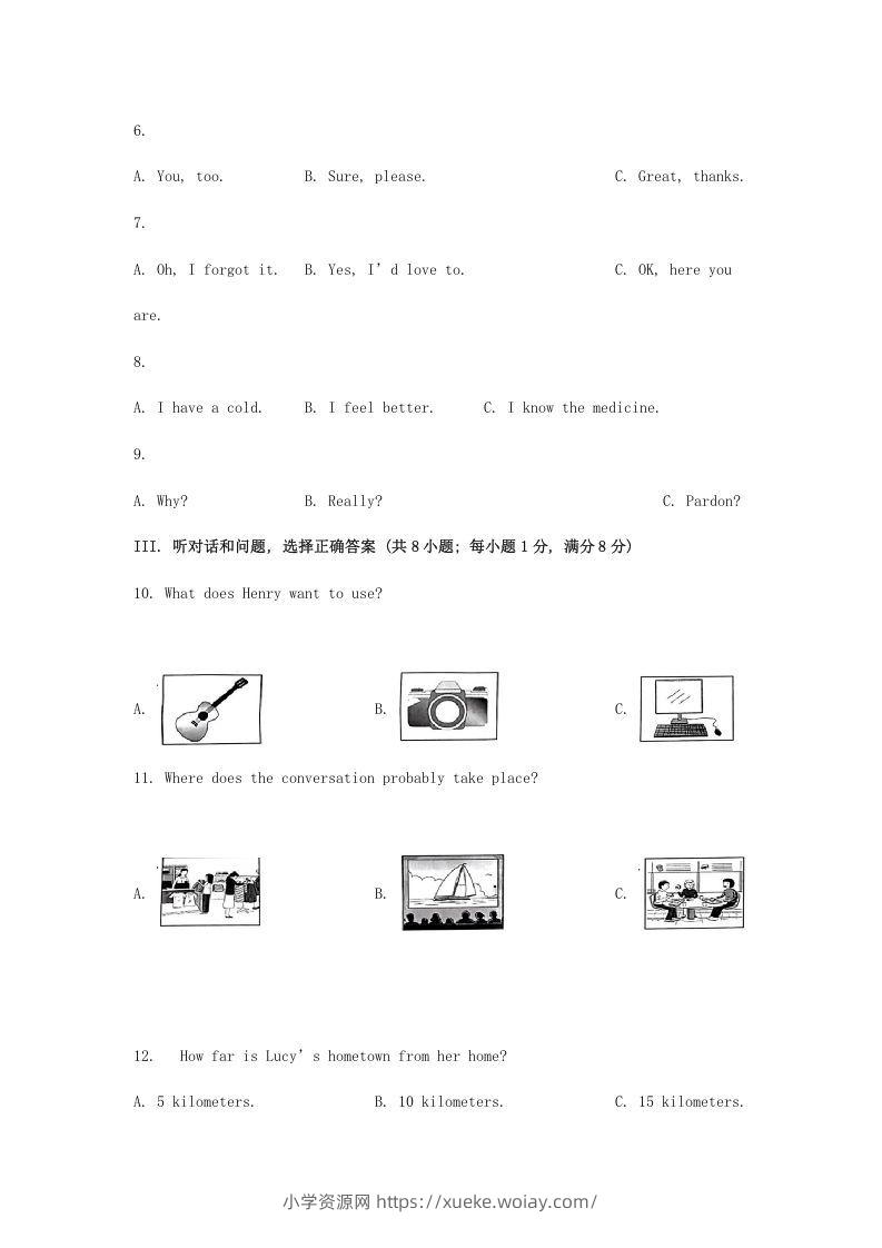 图片[2]-2024年河北邢台中考英语试题及答案(Word版)-六八学科资料网