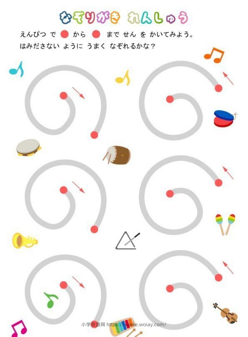 图片[3]-幼小衔接控笔练习-六八学科资料网