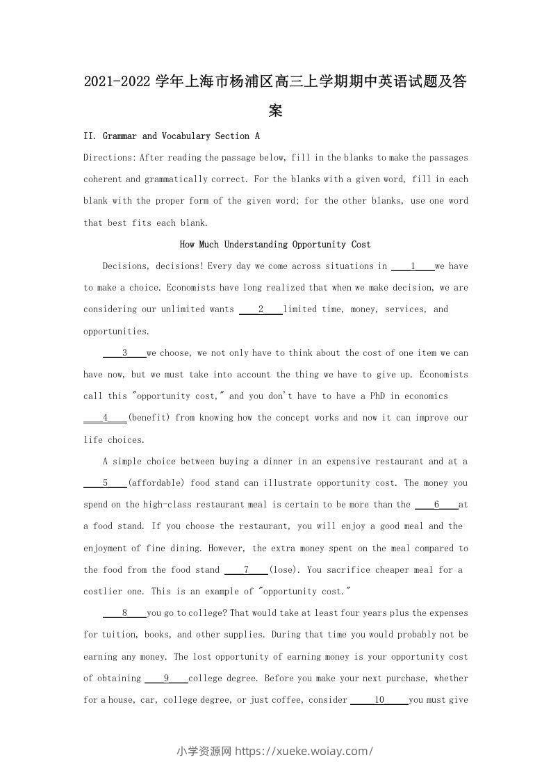 2021-2022学年上海市杨浦区高三上学期期中英语试题及答案(Word版)-六八学科资料网