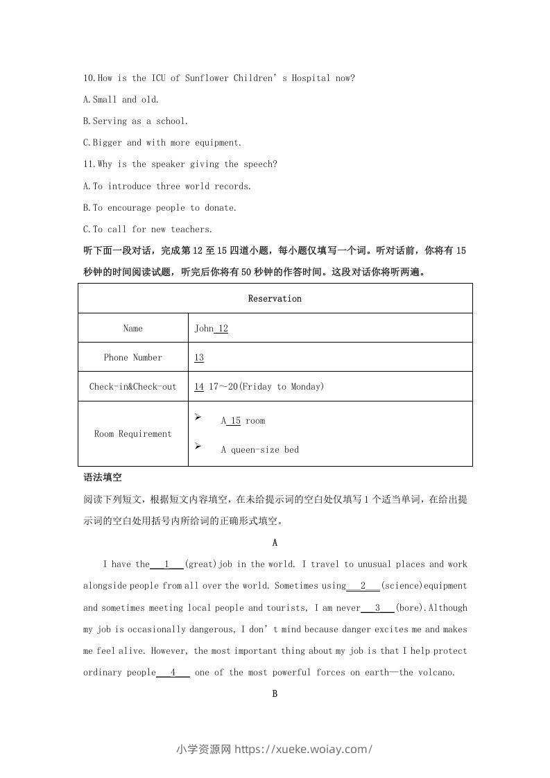 图片[2]-2019-2020年北京市东城区高二英语下学期期末试题及答案(Word版)-六八学科资料网