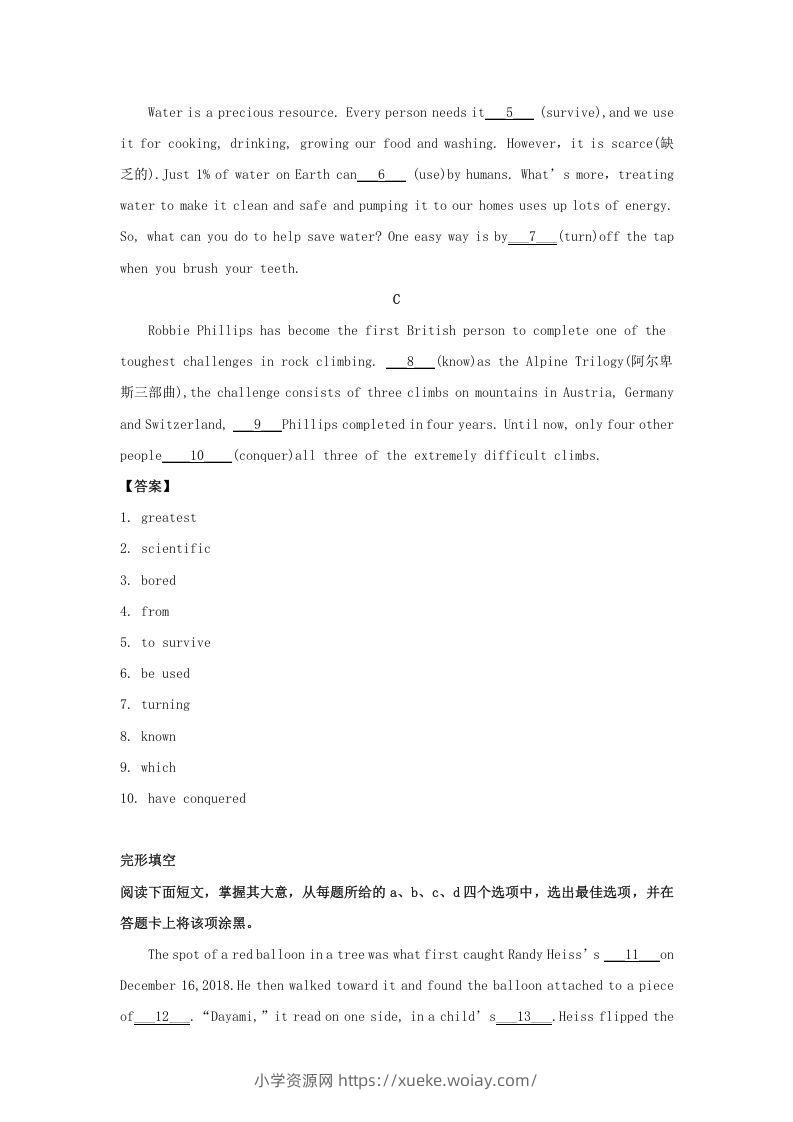 图片[3]-2019-2020年北京市东城区高二英语下学期期末试题及答案(Word版)-六八学科资料网