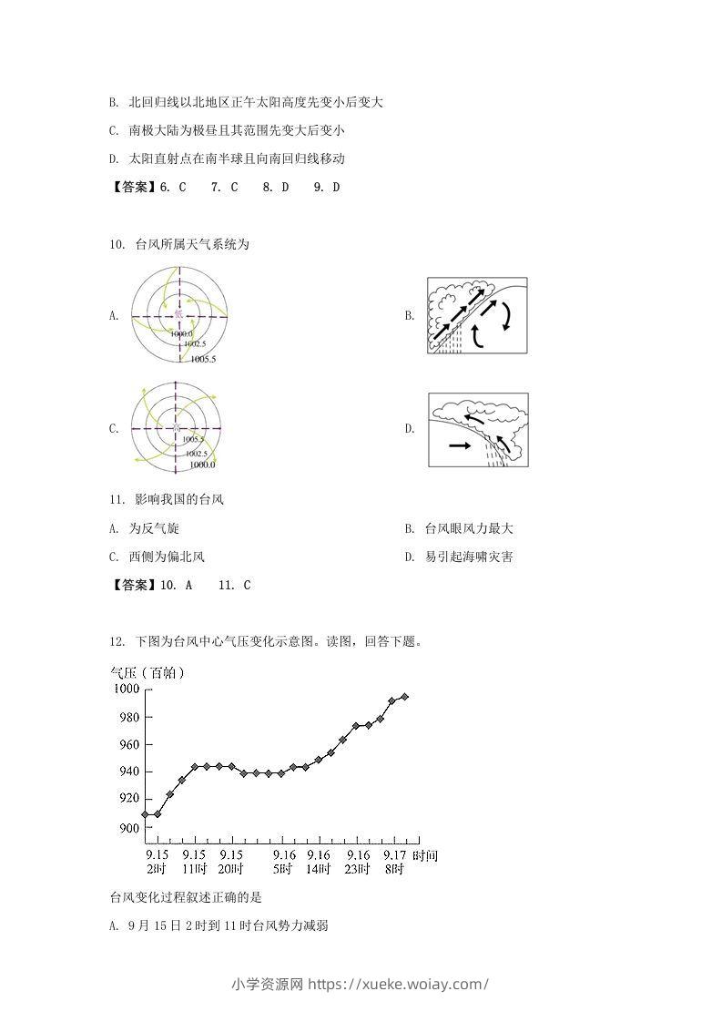 图片[3]-2019-2020年北京市东城区高二地理上学期期末试题及答案(Word版)-六八学科资料网