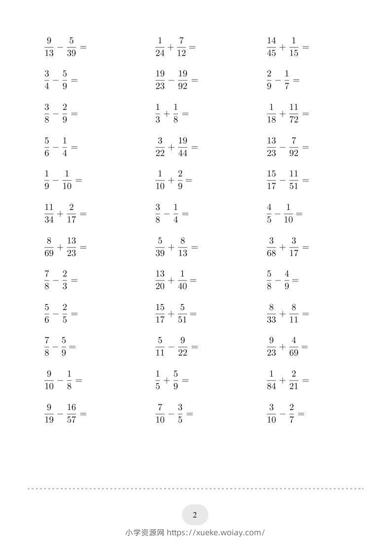 图片[2]-五年级数学下册口算题(异分母分数加减法)1500题（人教版）-六八学科资料网