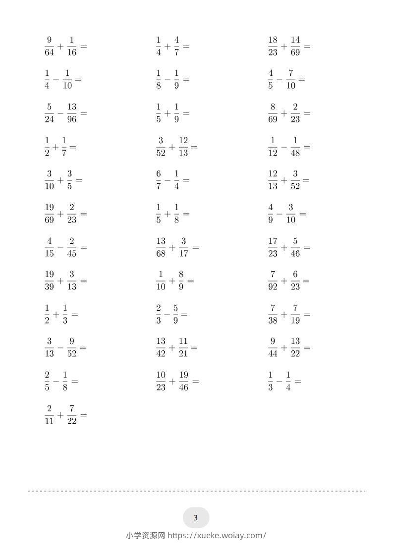 图片[3]-五年级数学下册口算题(异分母分数加减法)1500题（人教版）-六八学科资料网