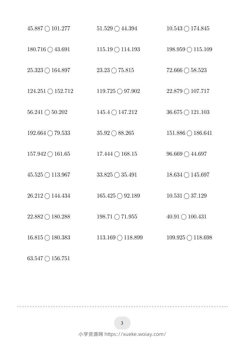 图片[3]-四年级数学下册口算题(比大小)500题（人教版）-六八学科资料网