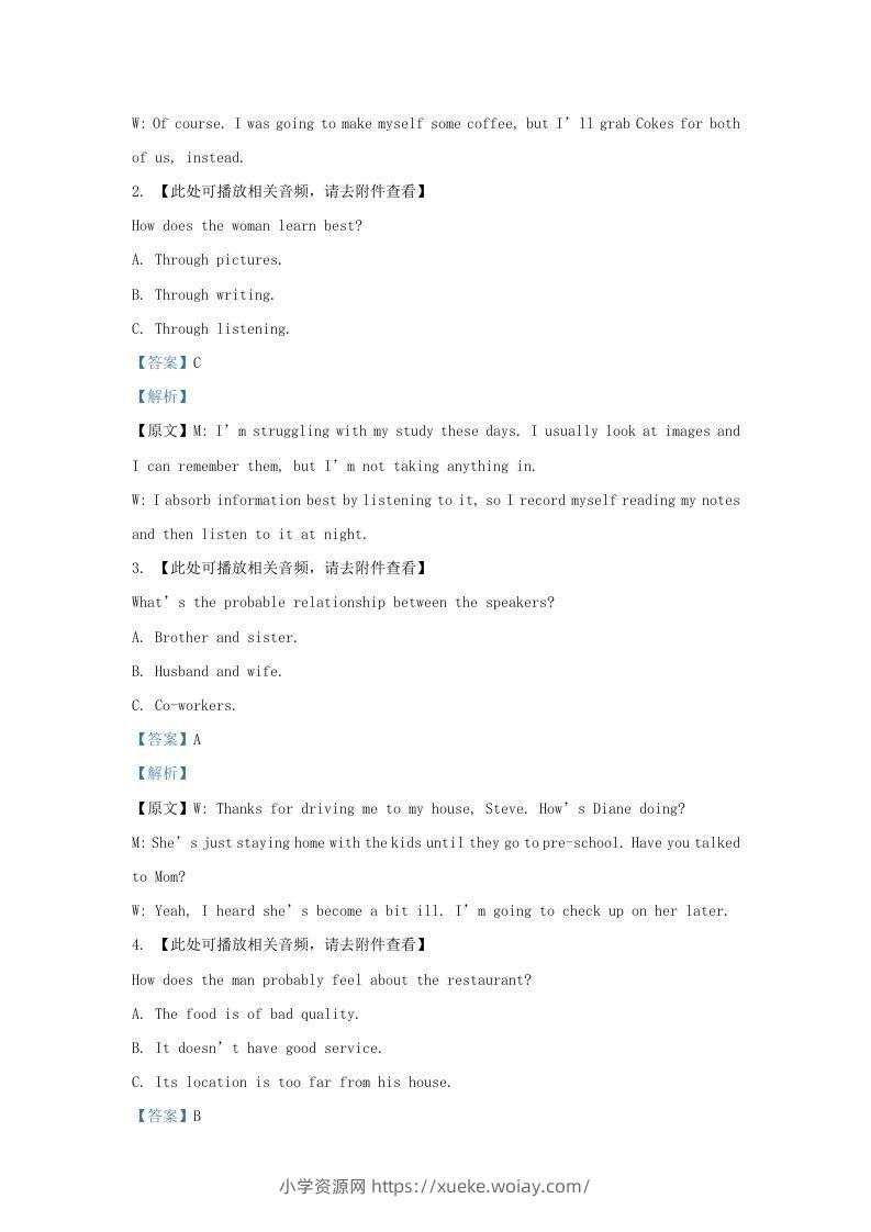 图片[2]-2022-2023学年福建省三明市高三上学期期末英语试题及答案(Word版)-六八学科资料网