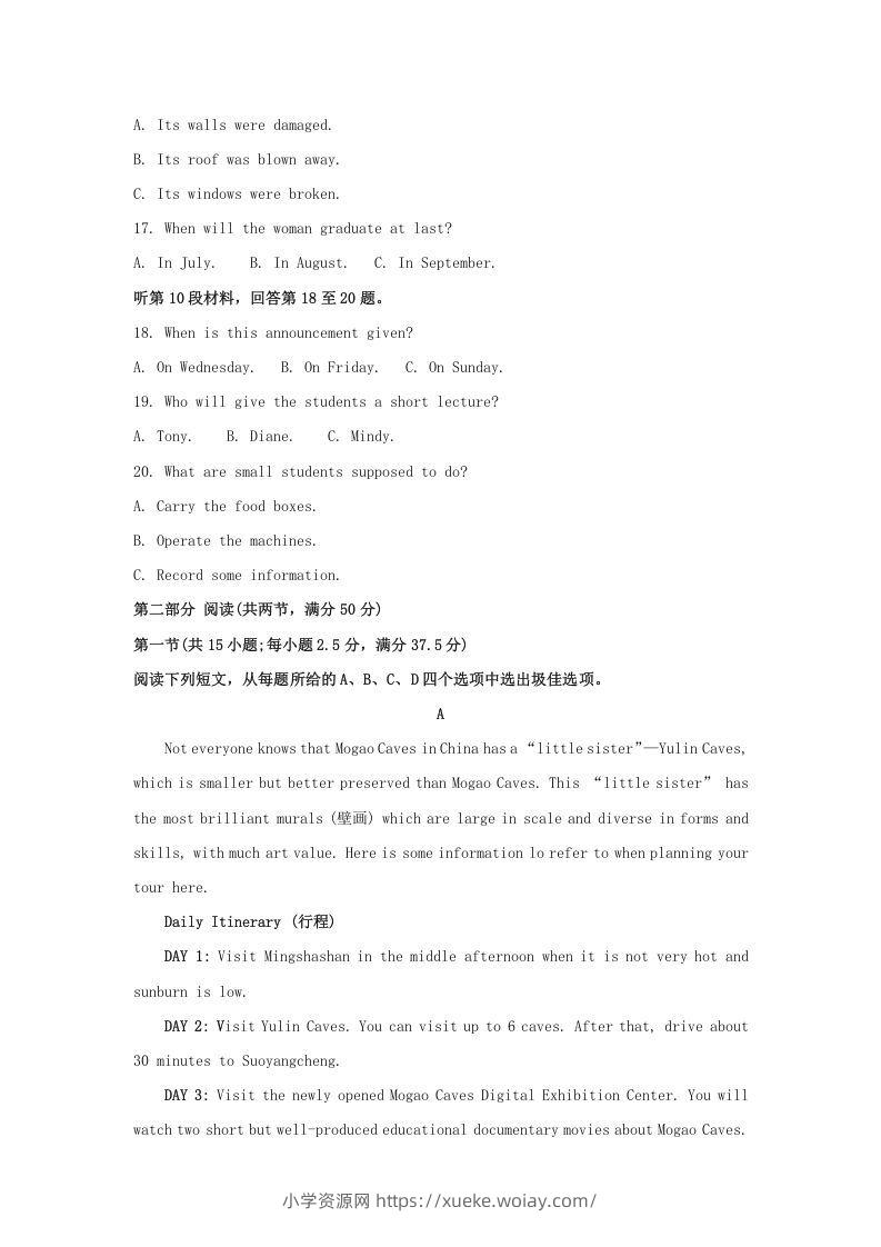 图片[3]-2022-2023学年福建省宁德市高三上学期期末英语试题及答案(Word版)-六八学科资料网