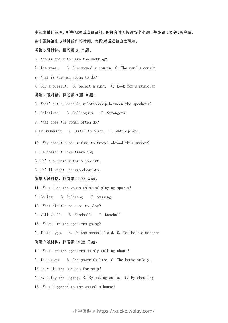 图片[2]-2022-2023学年福建省龙岩市高三上学期期末英语试题及答案(Word版)-六八学科资料网