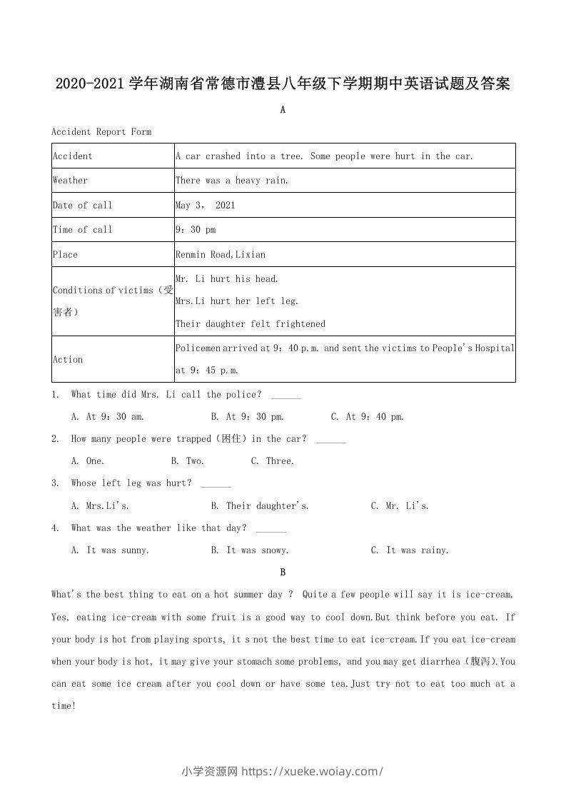 2020-2021学年湖南省常德市澧县八年级下学期期中英语试题及答案(Word版)-六八学科资料网