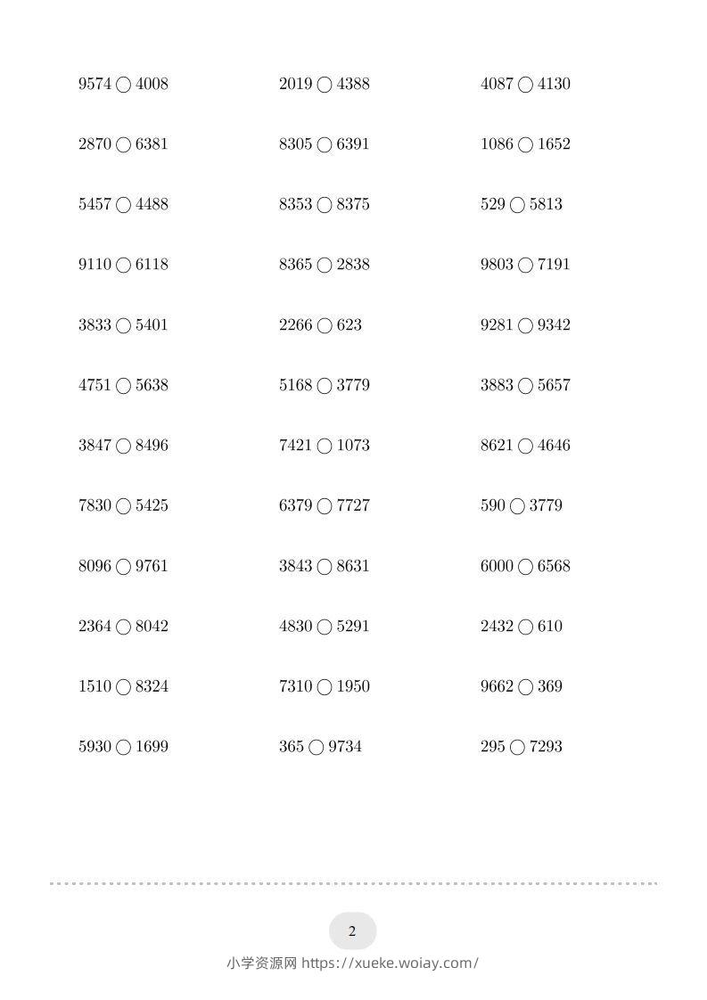图片[2]-二年级数学下册口算题(万以内的数比大小)500题（人教版）-六八学科资料网