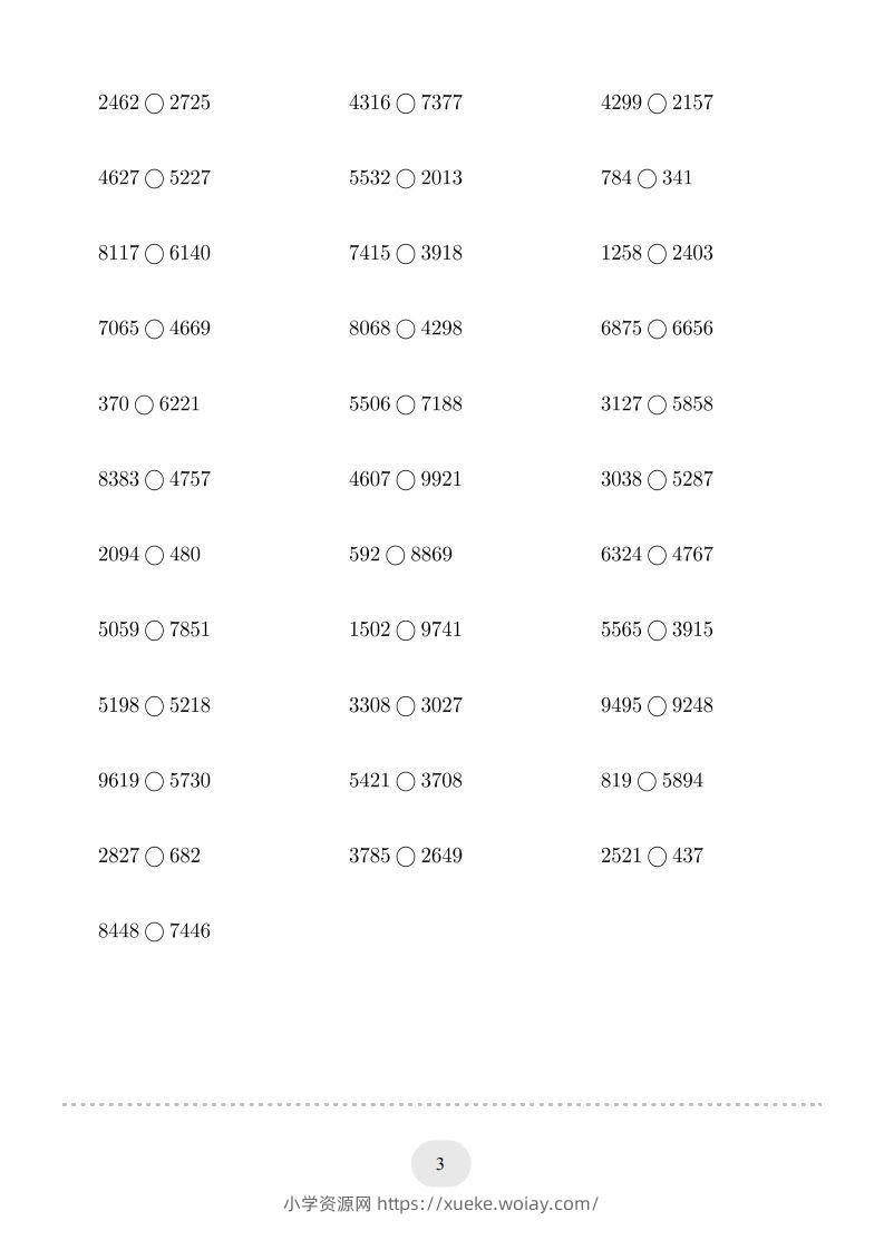 图片[3]-二年级数学下册口算题(万以内的数比大小)500题（人教版）-六八学科资料网