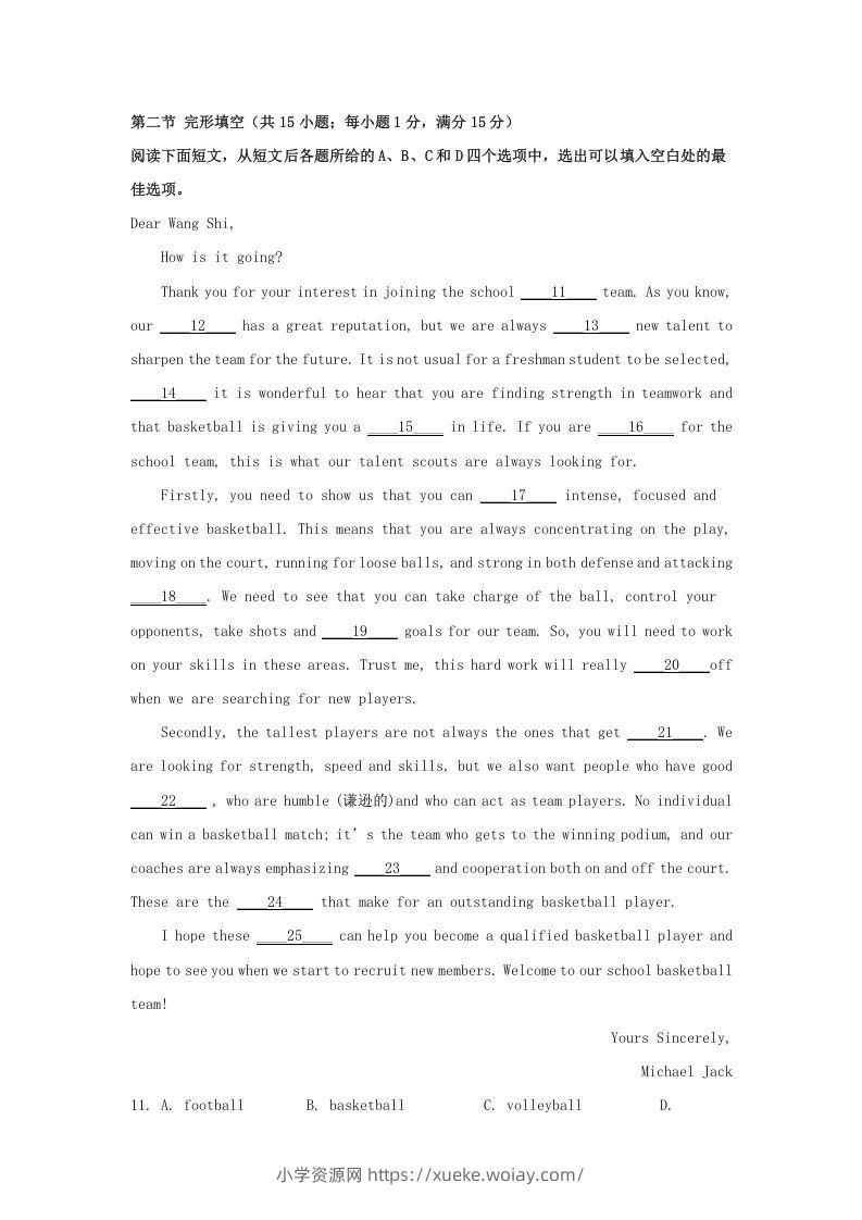 图片[2]-2019-2020年北京市房山区高二英语上学期期末试题及答案(Word版)-六八学科资料网