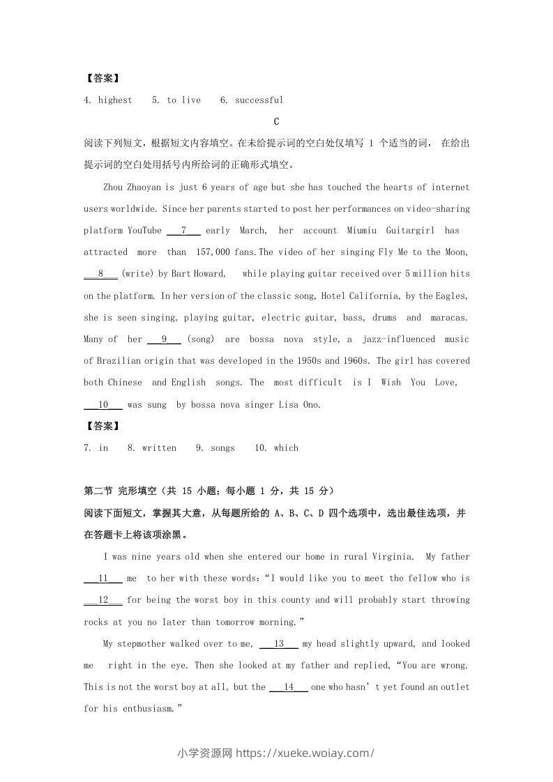 图片[2]-2019-2020年北京市房山区高二英语下学期期末试题及答案(Word版)-六八学科资料网