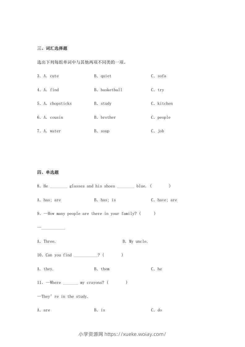 图片[2]-2020-2021学年广东省湛江市霞山区四年级上学期期末英语真题及答案(Word版)-六八学科资料网