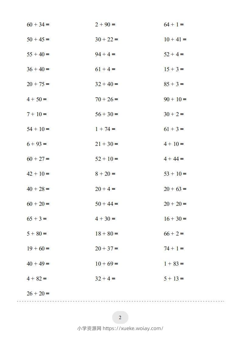 图片[2]-一年级数学下册（两位数加一位数和整十数(不进位)）1500题（人教版）-六八学科资料网