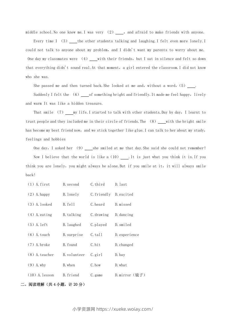 图片[2]-2020-2021学年陕西省渭南市临渭区八年级下学期期末英语试题及答案(Word版)-六八学科资料网