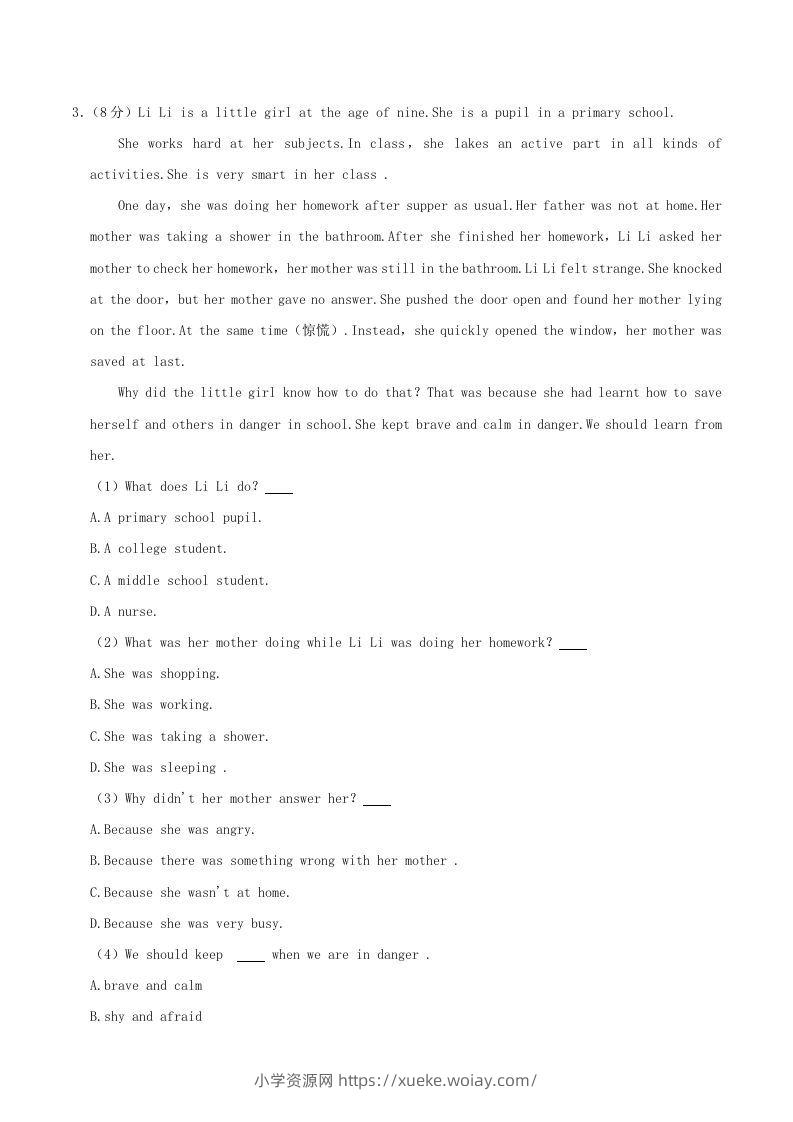 图片[3]-2020-2021学年陕西省渭南市临渭区八年级下学期期末英语试题及答案(Word版)-六八学科资料网