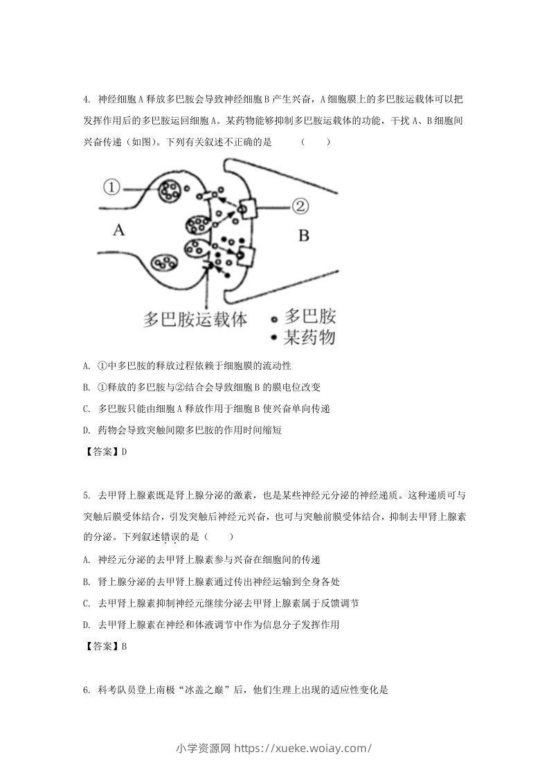 图片[2]-2019-2020年北京市怀柔区高二生物上学期期末试题及答案(Word版)-六八学科资料网