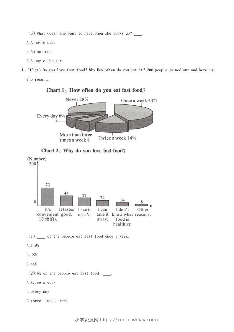 图片[3]-2021-2022学年湖南省娄底市双峰县八年级上学期期中英语试题及答案(Word版)-六八学科资料网
