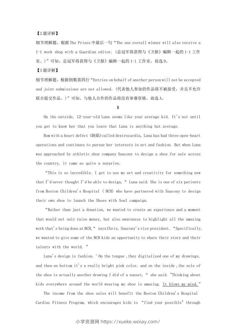 图片[3]-2022-2023学年广东省深圳市罗湖区高三上学期期末英语试题及答案(Word版)-六八学科资料网