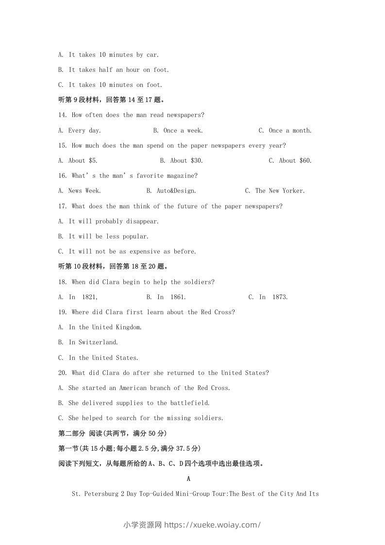 图片[3]-2022-2023学年河北省保定市高三上学期期末英语试题及答案(Word版)-六八学科资料网