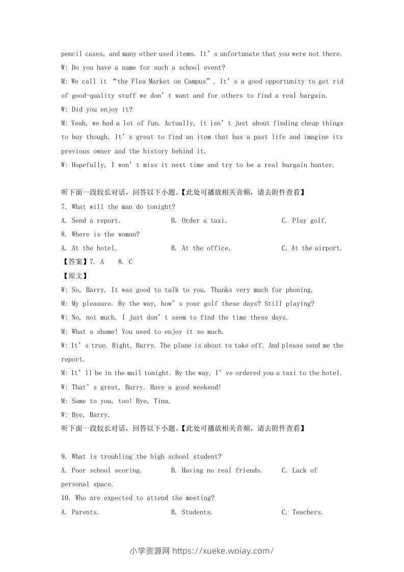 图片[3]-2019-2020年北京市西城区高二英语上学期期末试题及答案(Word版)-六八学科资料网