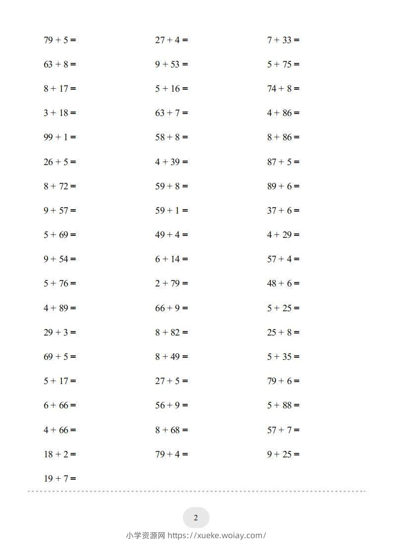 图片[2]-一年级数学下册(两位数加一位数（进位）1000题二（人教版）-六八学科资料网