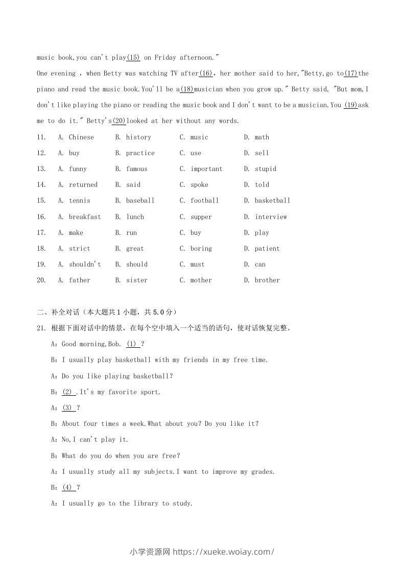 图片[2]-2021-2022学年陕西省汉中市城固县八年级上学期期末英语试题及答案(Word版)-六八学科资料网