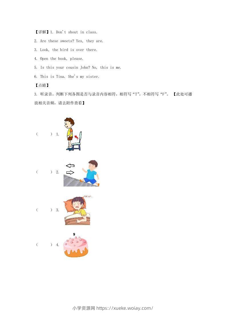 图片[2]-2020-2021学年江苏省无锡市惠山区译林版三年级下册期末测试英语试卷及答案(Word版)-六八学科资料网