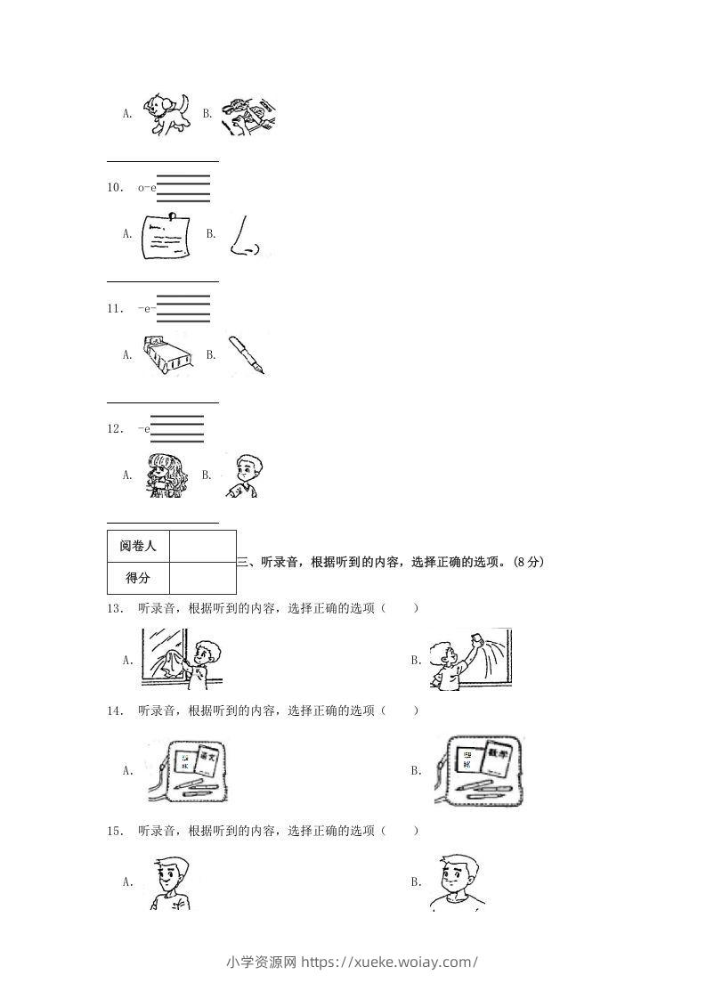 图片[2]-2020-2021学年浙江省台州市三门县四年级上学期期末英语真题及答案(Word版)-六八学科资料网