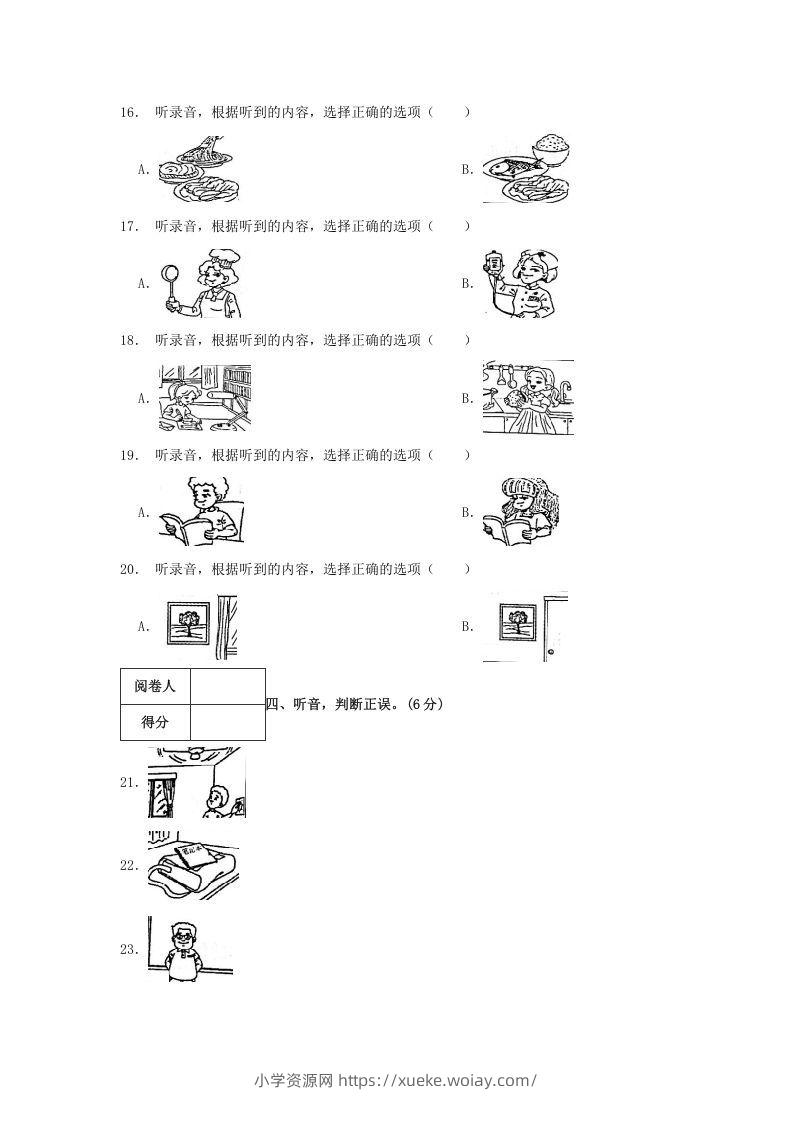 图片[3]-2020-2021学年浙江省台州市三门县四年级上学期期末英语真题及答案(Word版)-六八学科资料网