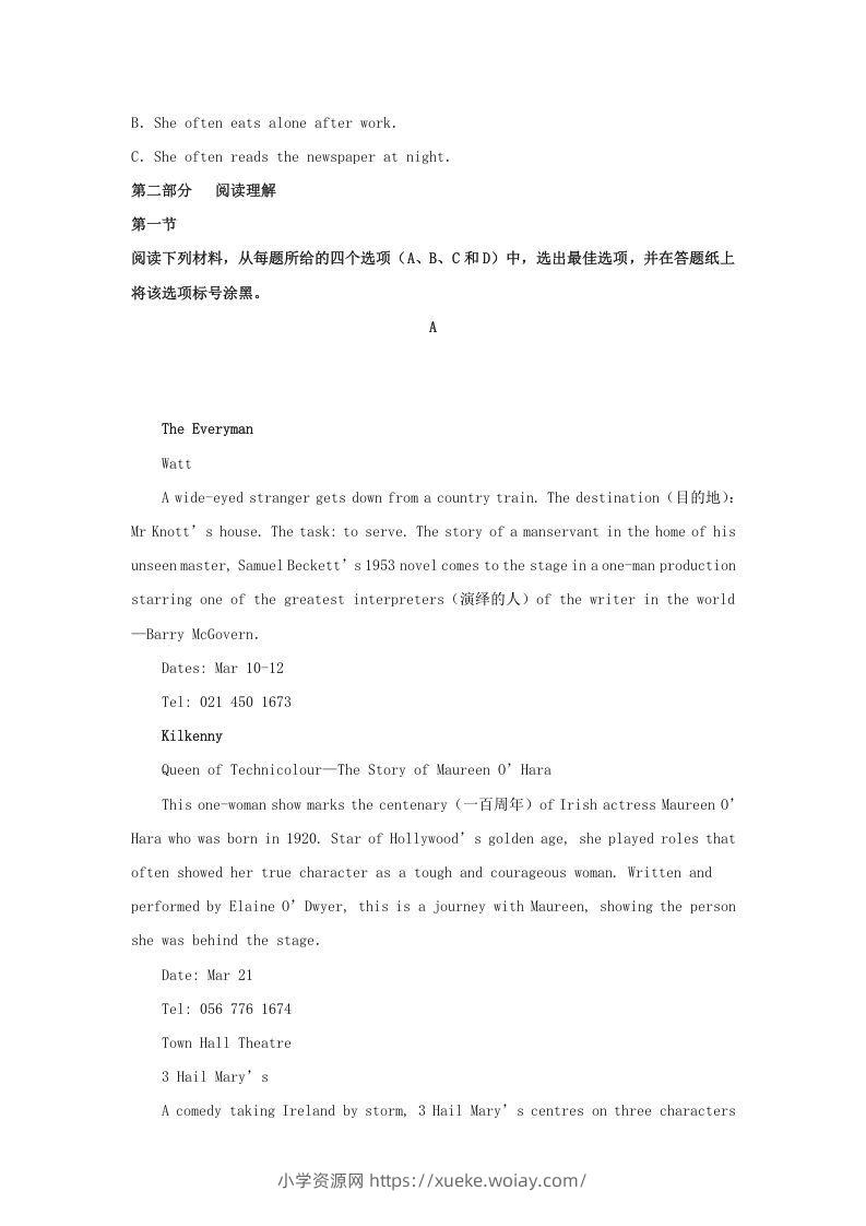 图片[3]-2020-2021年河南省信阳市高一英语上学期期中试卷及答案(Word版)-六八学科资料网