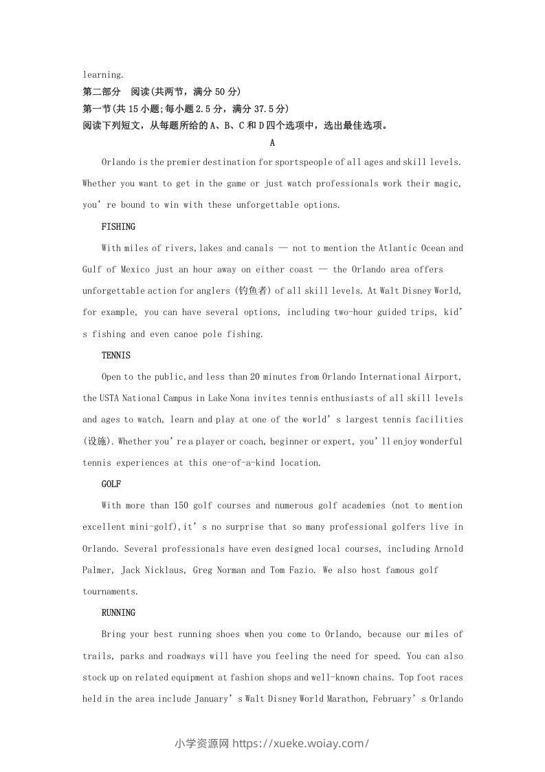 图片[3]-2022-2023学年河北省邯郸市高三上学期期末英语试题及答案(Word版)-六八学科资料网