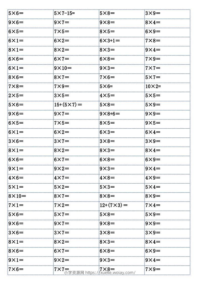 图片[3]-二上数学乘法口算练习题-六八学科资料网