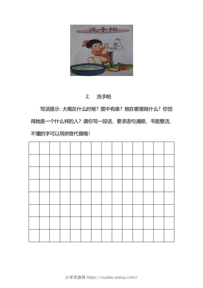 图片[2]-二上语文看图写话练习（幅画有答案）-六八学科资料网