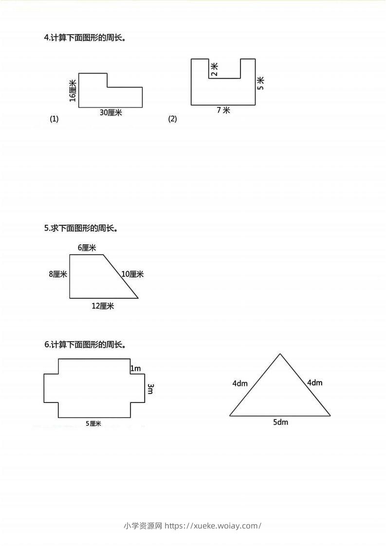 图片[2]-三年级上册数学《求图形周长》专项练习空白版-六八学科资料网