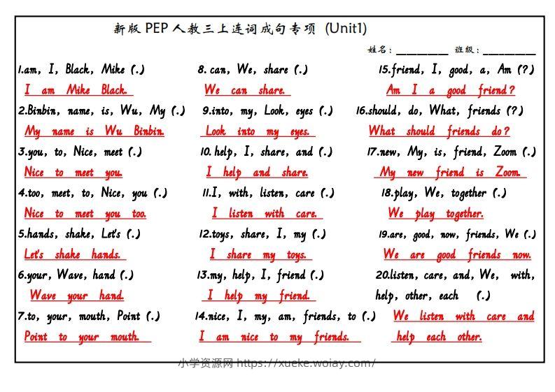 图片[2]-【24新版】三上英语连词成句（人教PEP）-六八学科资料网