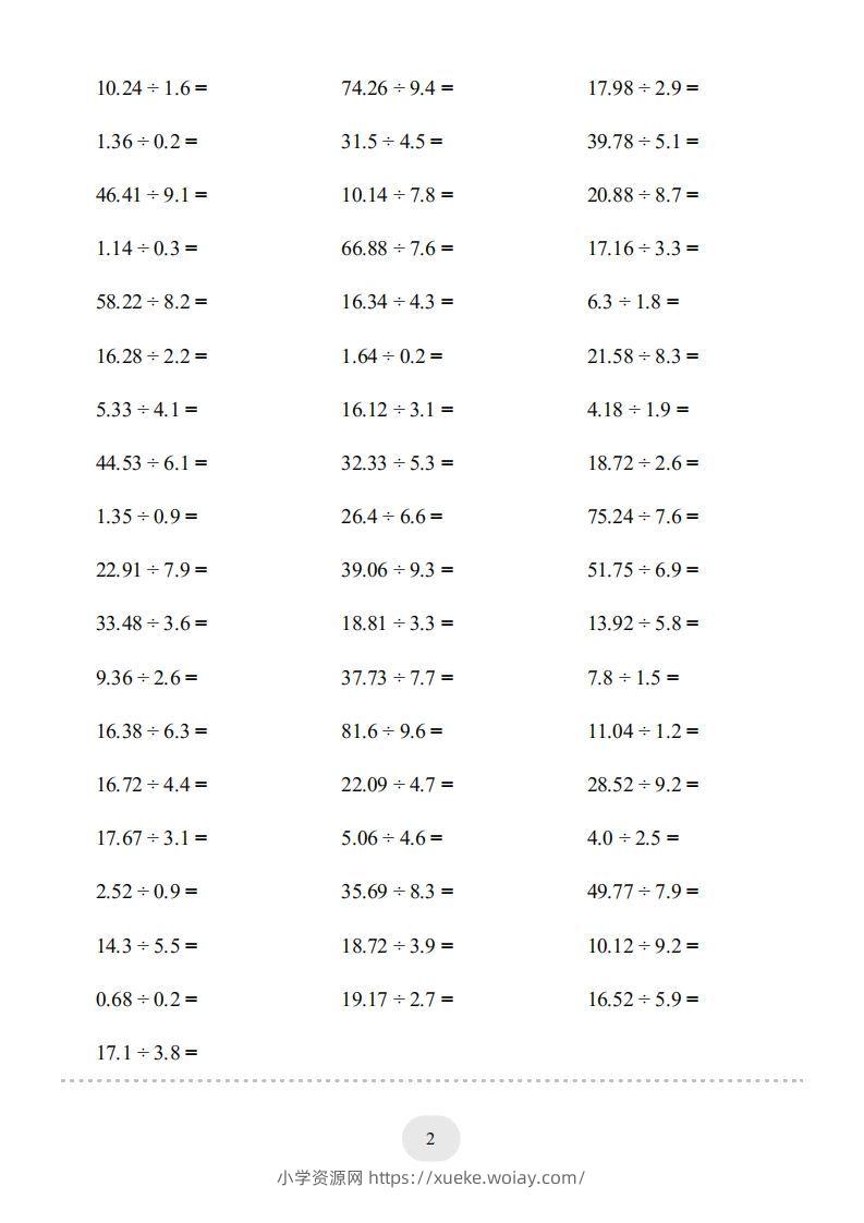 图片[2]-五年级上册数学口算题（一个数除以小数）-六八学科资料网