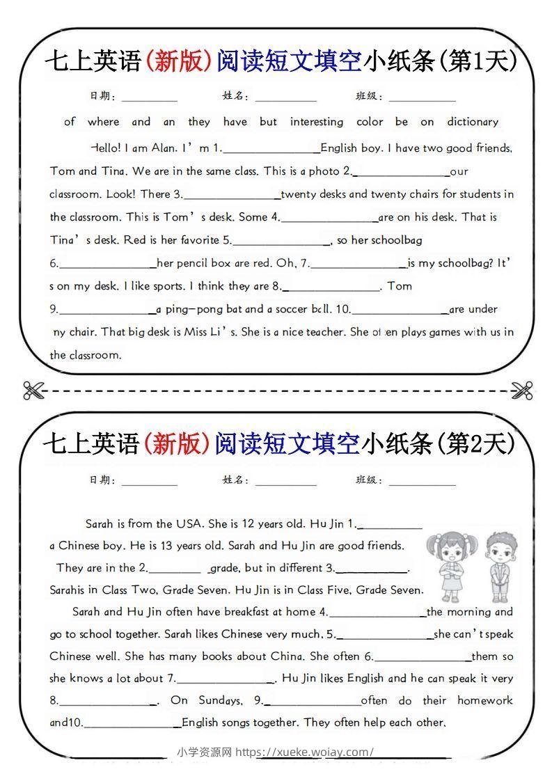 七上英语(新版)阅读短文填空小纸条-六八学科资料网