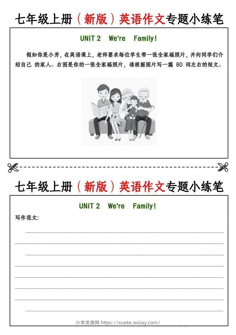 图片[2]-七年级上册（新版）英语作文专题小练笔挖空版-六八学科资料网