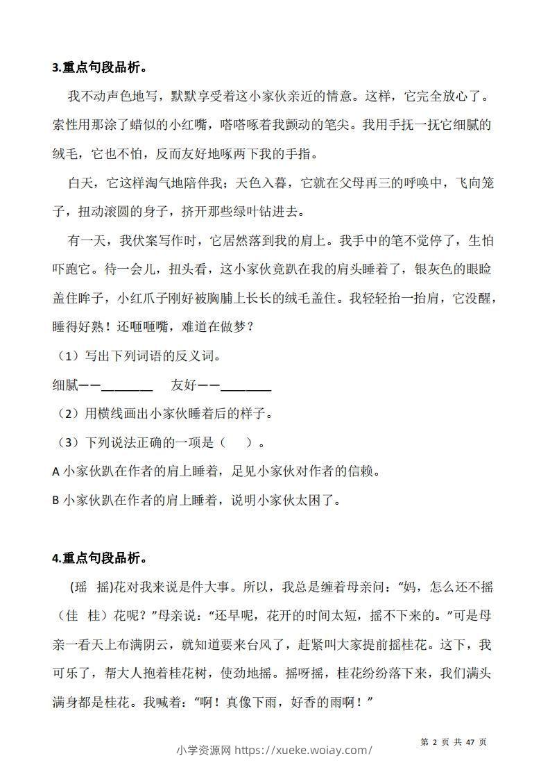 图片[2]-五上语文阅读专项训练习题50道-六八学科资料网