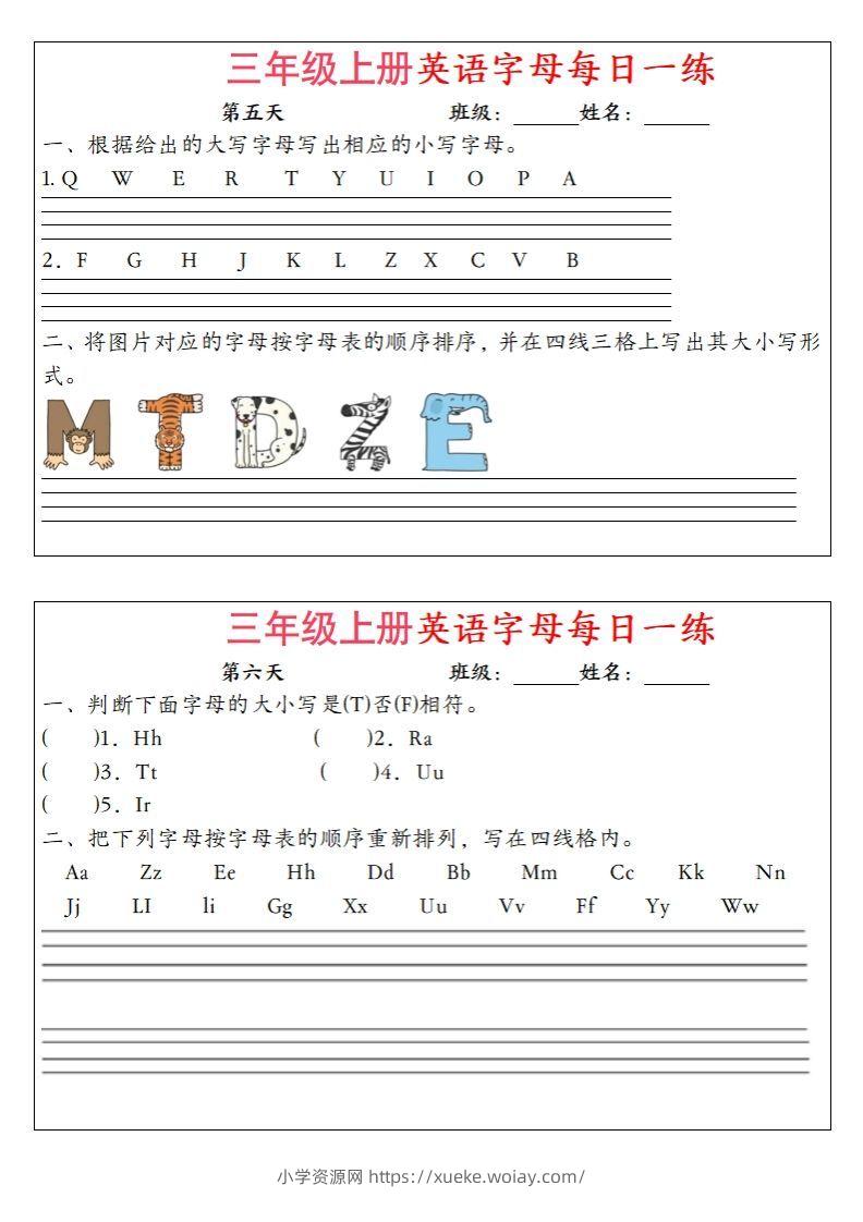 图片[3]-三年级上册英语字母每日一练（12天）-六八学科资料网