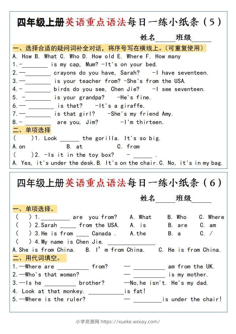 图片[3]-四年级上册英语重点语法每日一练小纸条-六八学科资料网